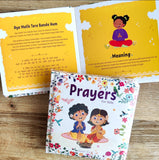 Prayers for Kids - Illustrated Padded Board Book